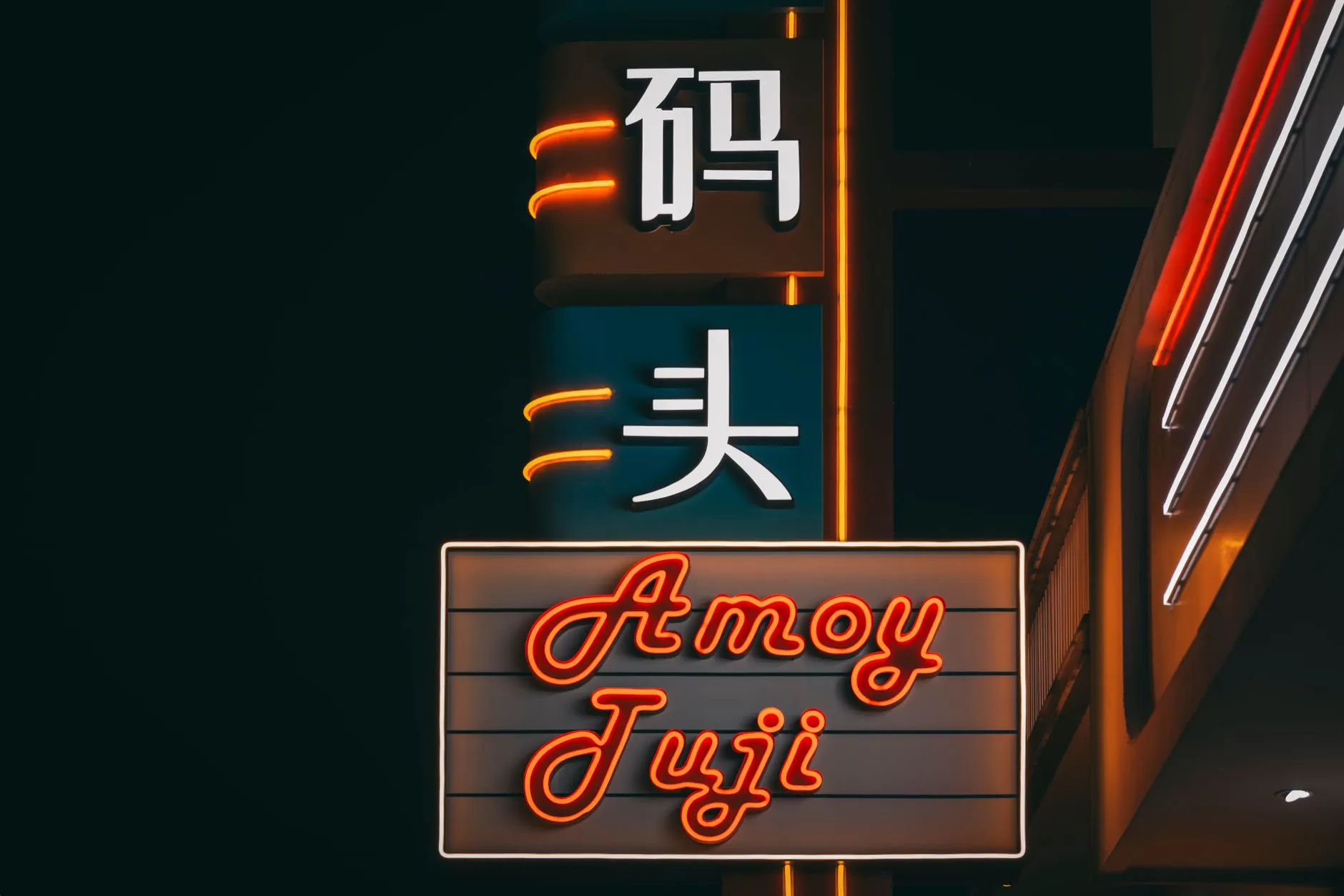 中药科技研发赋能健康管理:山东中医药产业新趋势解析